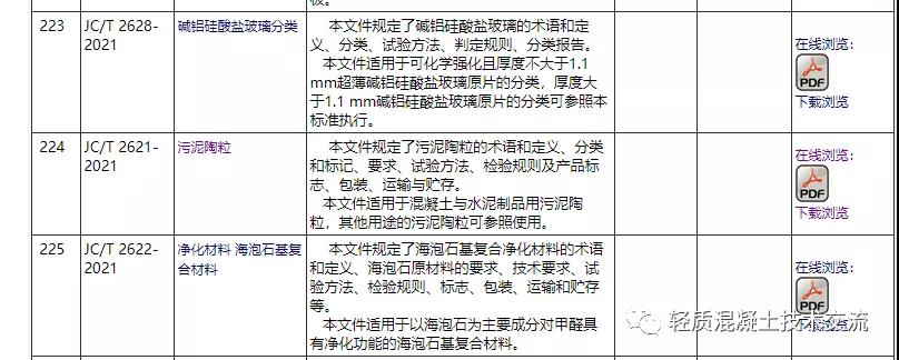 微信圖片_20211011165950.jpg