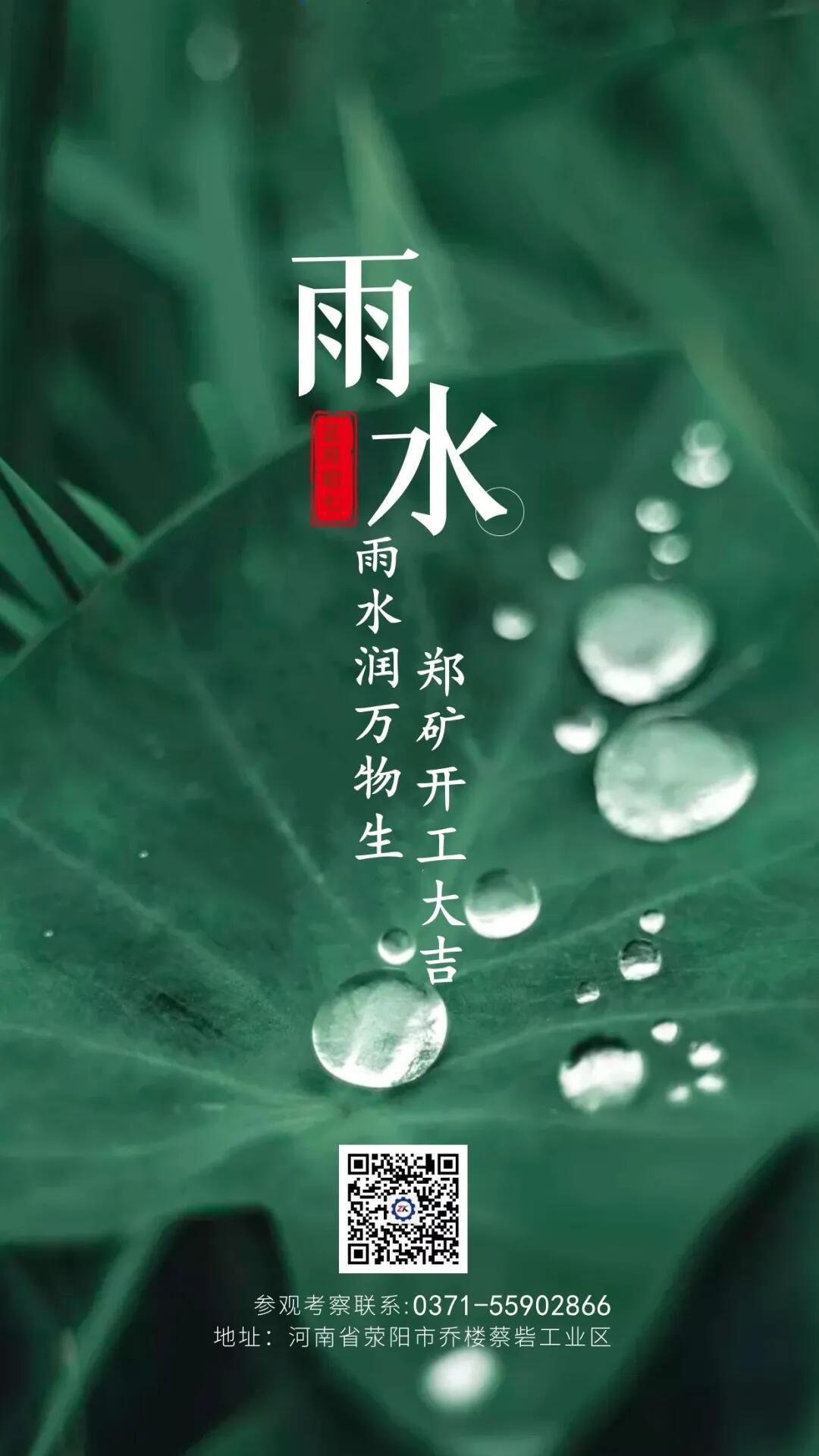 QQ圖片20210219131705.jpg