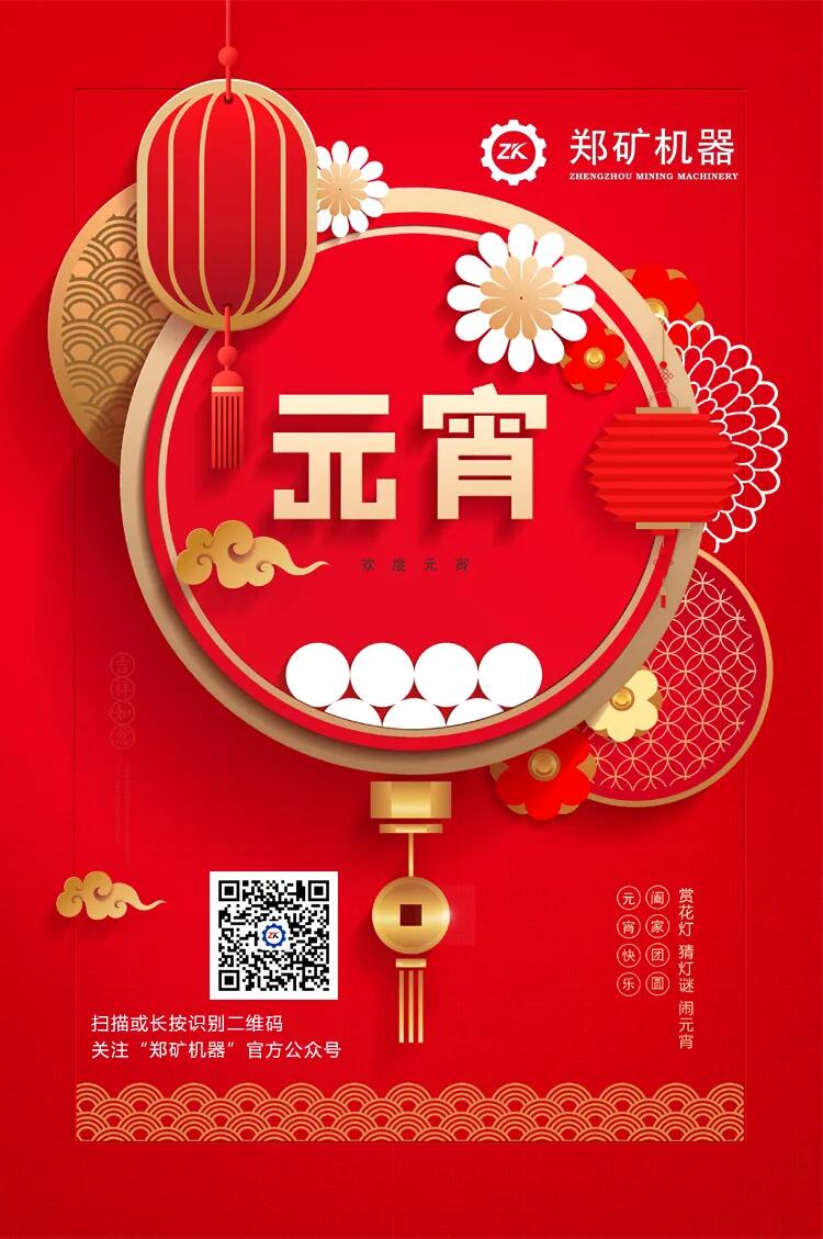 QQ圖片20210228143019.jpg