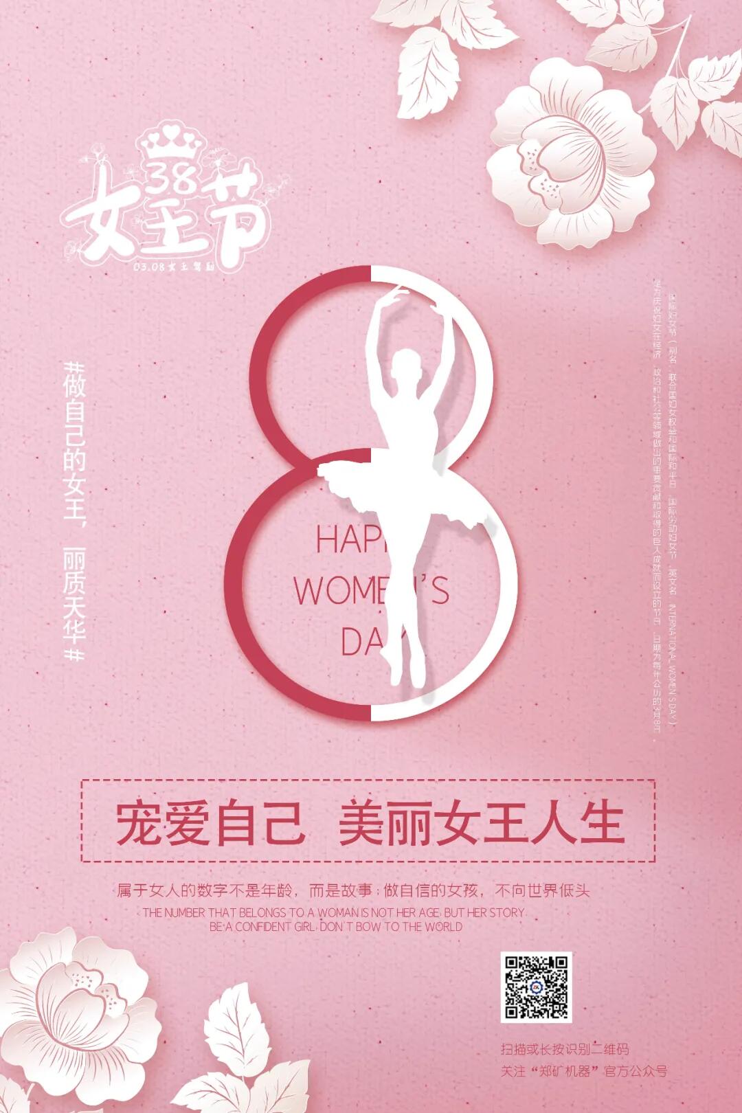QQ圖片20210308134757.jpg