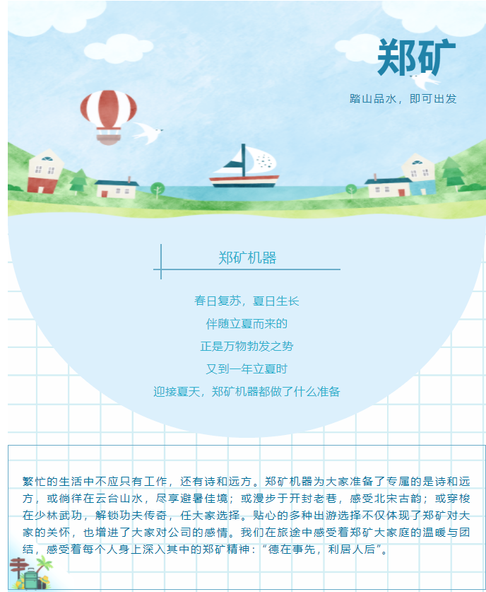 QQ圖片20210511090415.png QQ圖片20210511090415.png