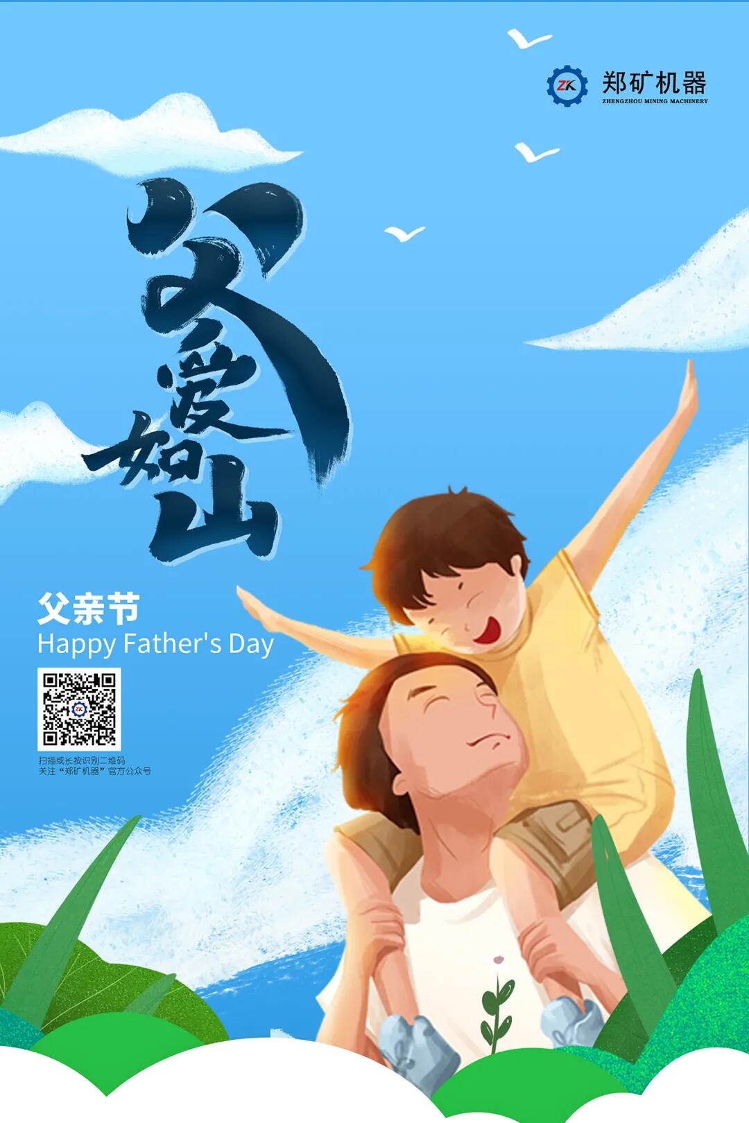QQ圖片20210621092913.jpg QQ圖片20210621092913.jpg