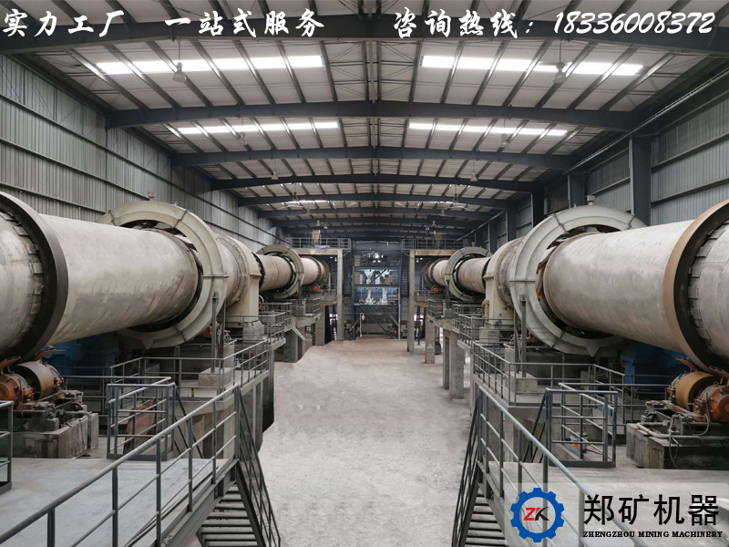 陶粒回轉窯.jpg